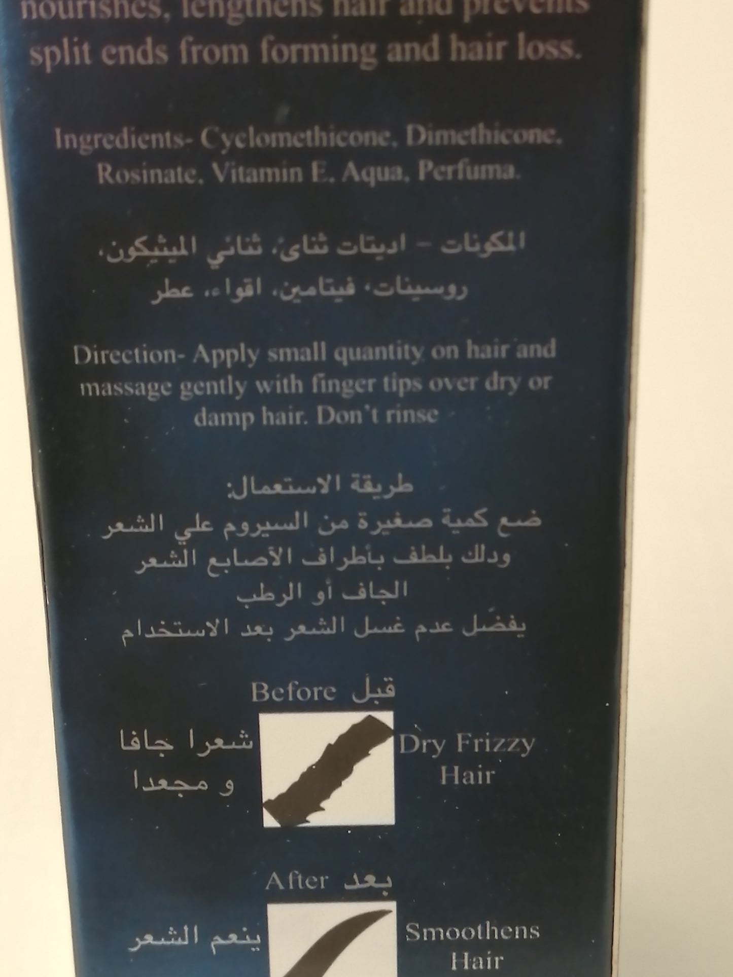 Sérum à l'huile de serpent 60ml - HEMANI