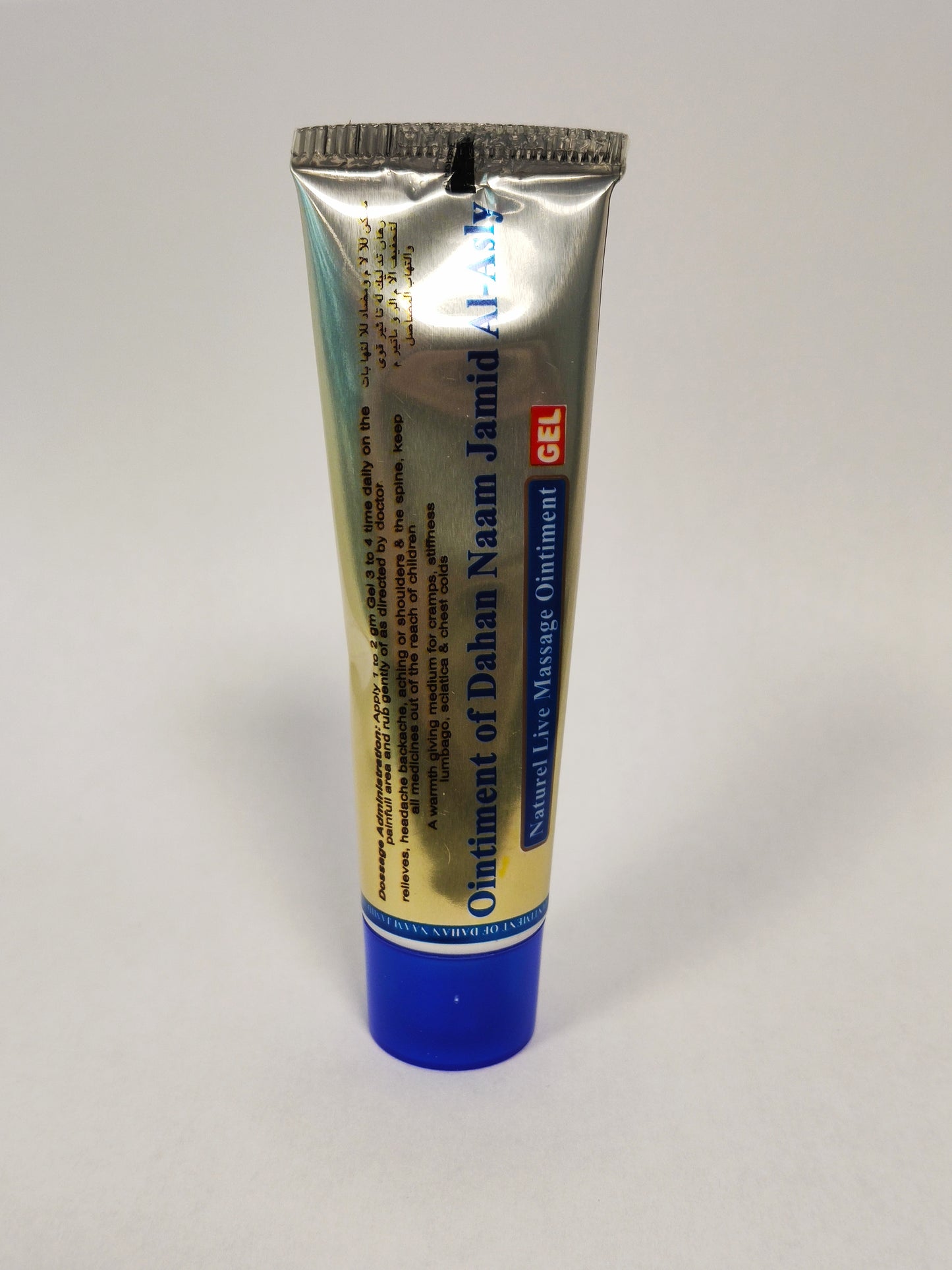 Crème de massage à l'huile d'autruche HEMANI