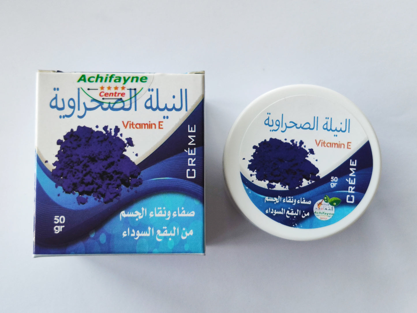 Crème hydratante au  Nila