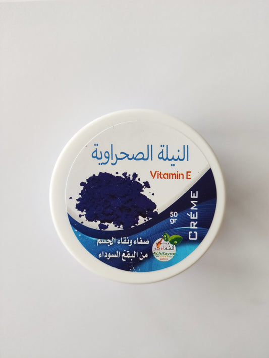 Crème hydratante au  Nila