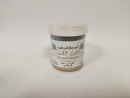 Crème de massage bosse de chameau