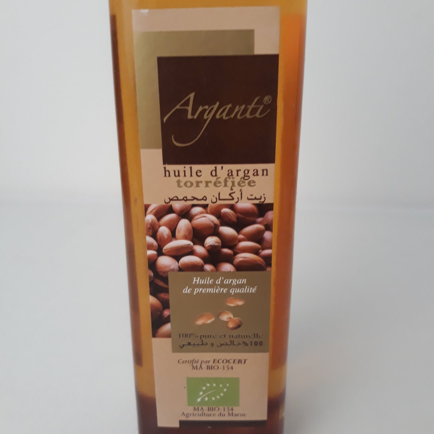 Huile d'argan alimentaire Bio - 250 ml - bioriental