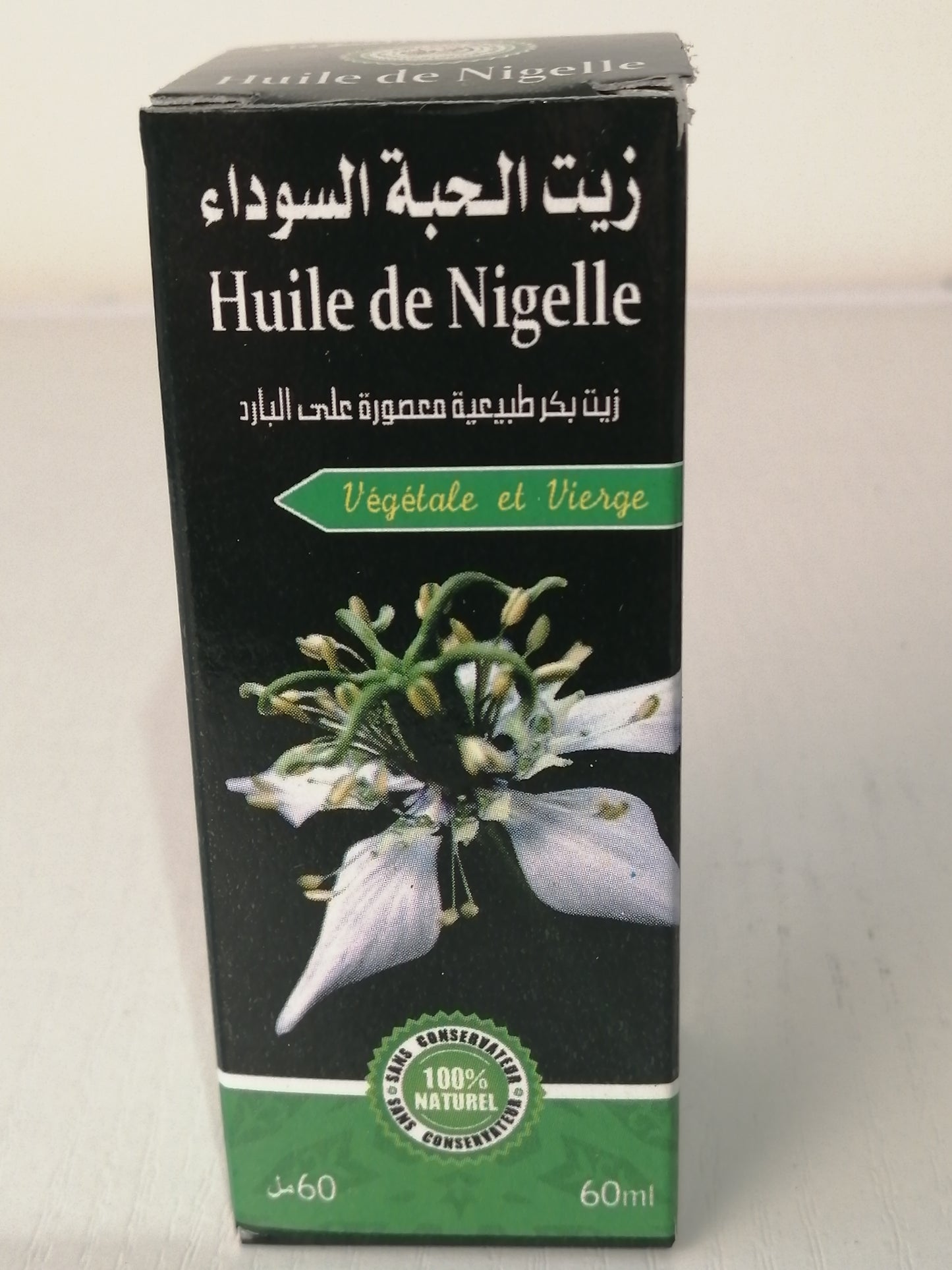 huile de nigelle 60 ml