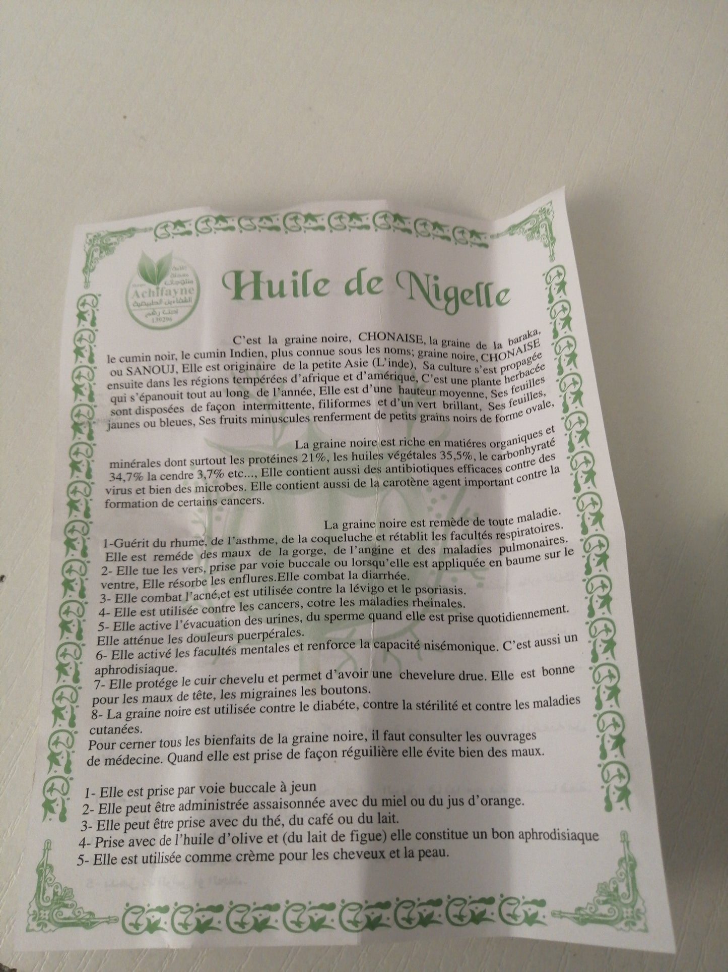 Huile de nigelle 125 ml