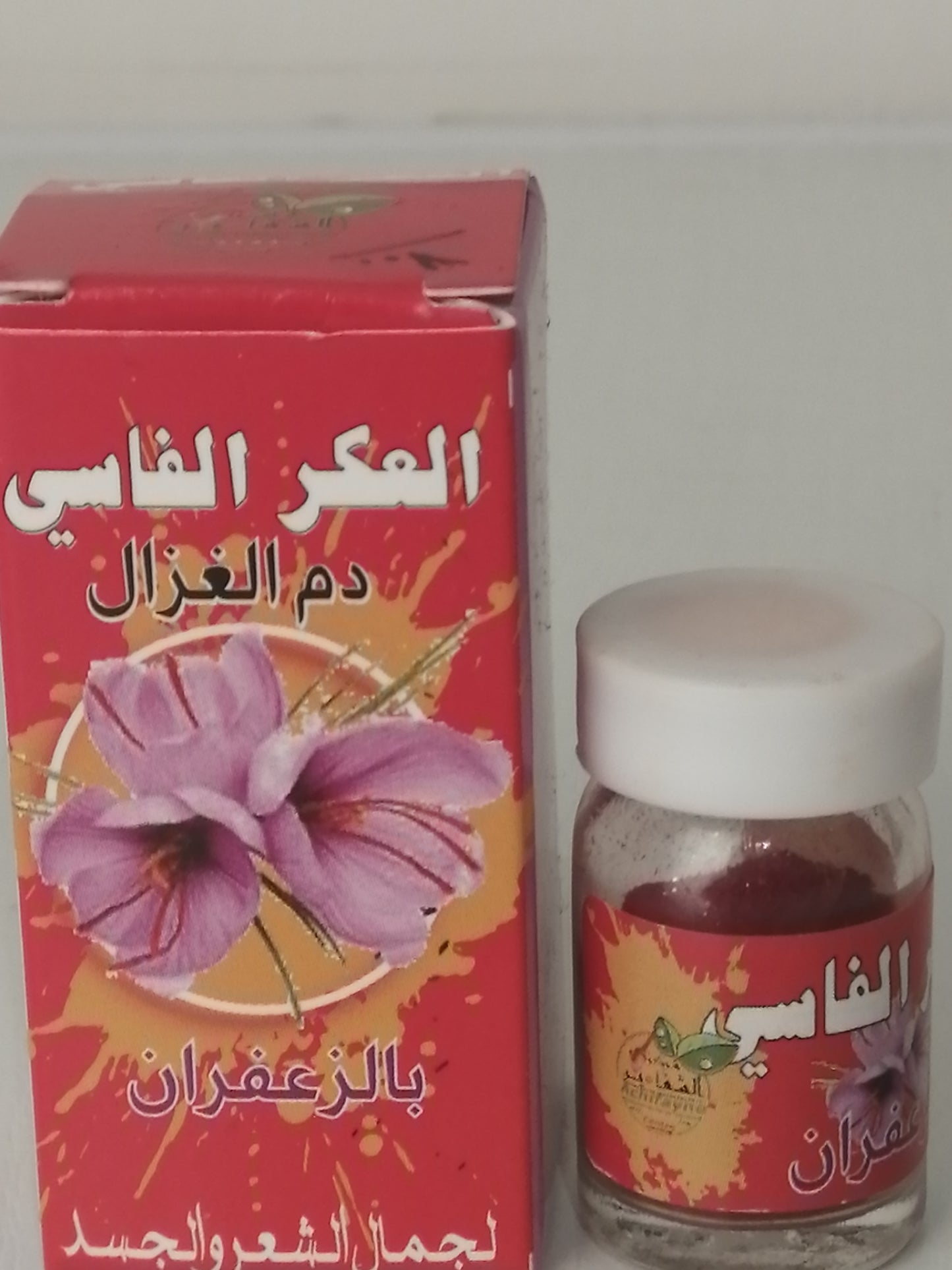 Poppy and saffron powder from Morocco: Aker fassi in a pot
