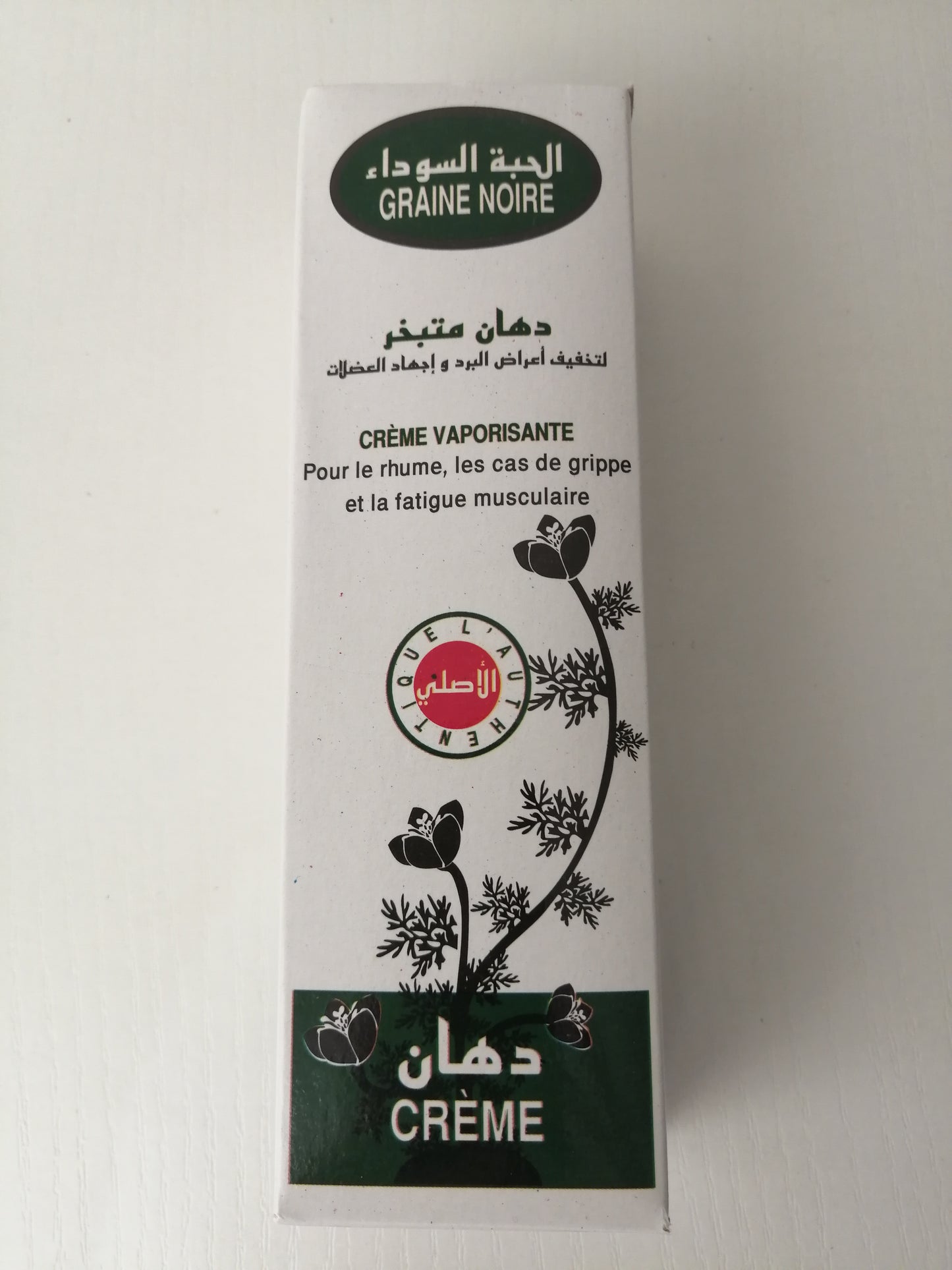Crème de massage à la nigelle