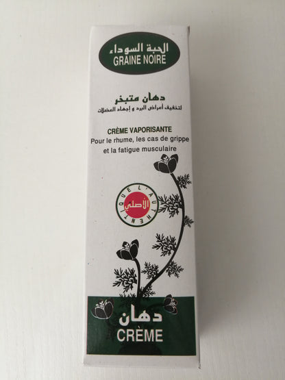 Crème de massage à la nigelle