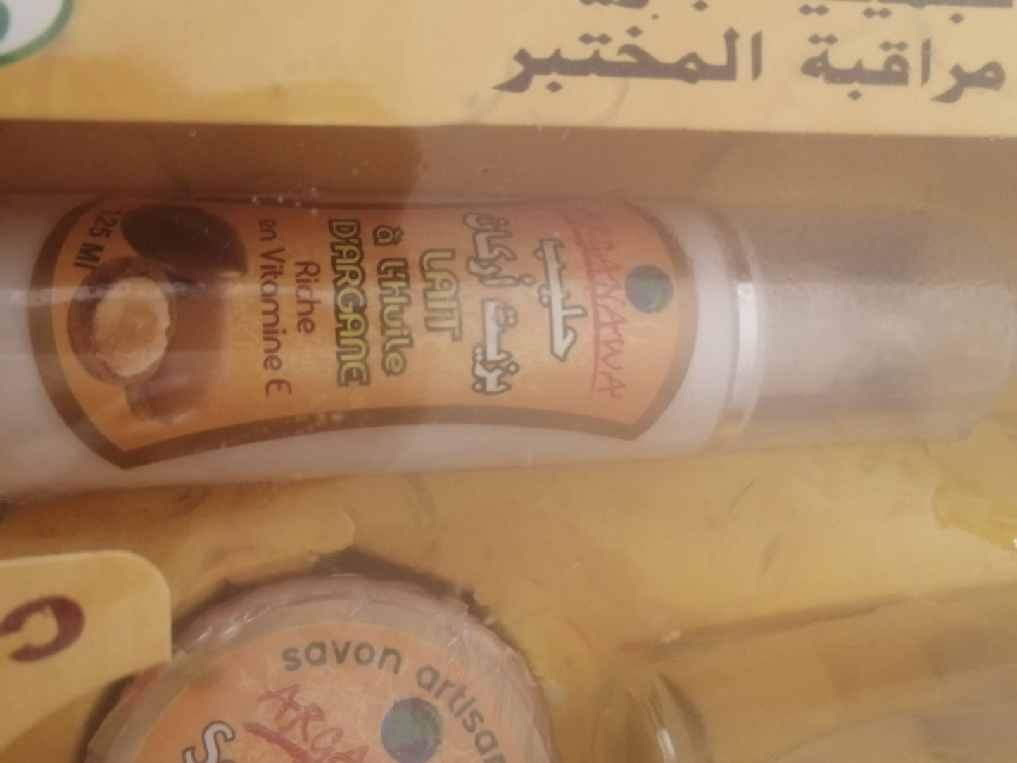 ORGANIC Argan box