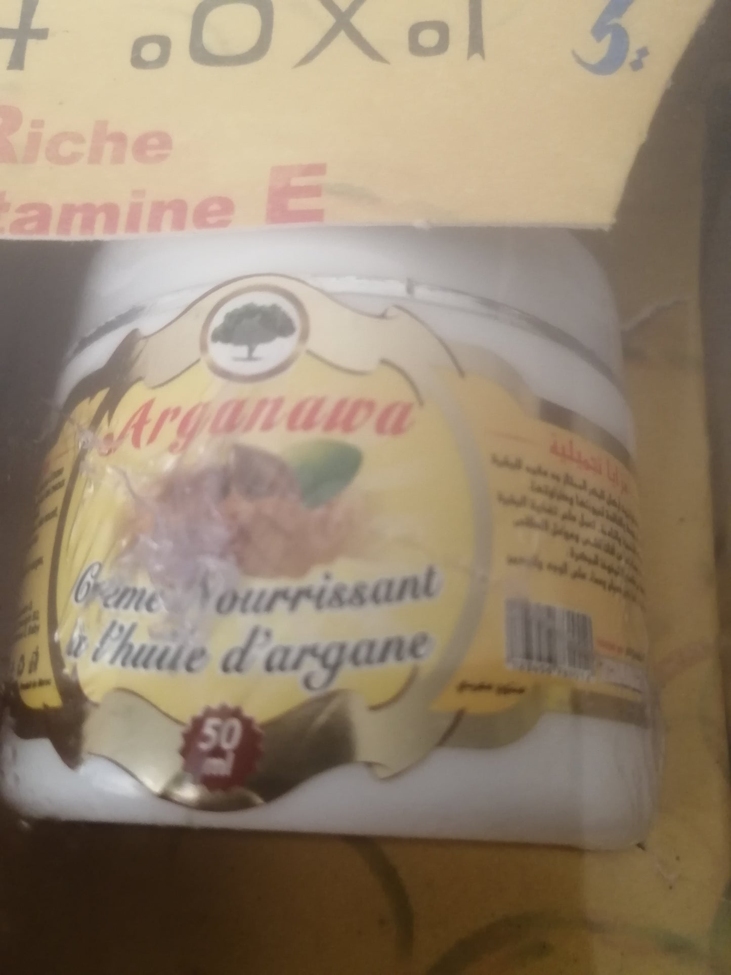 ORGANIC Argan box