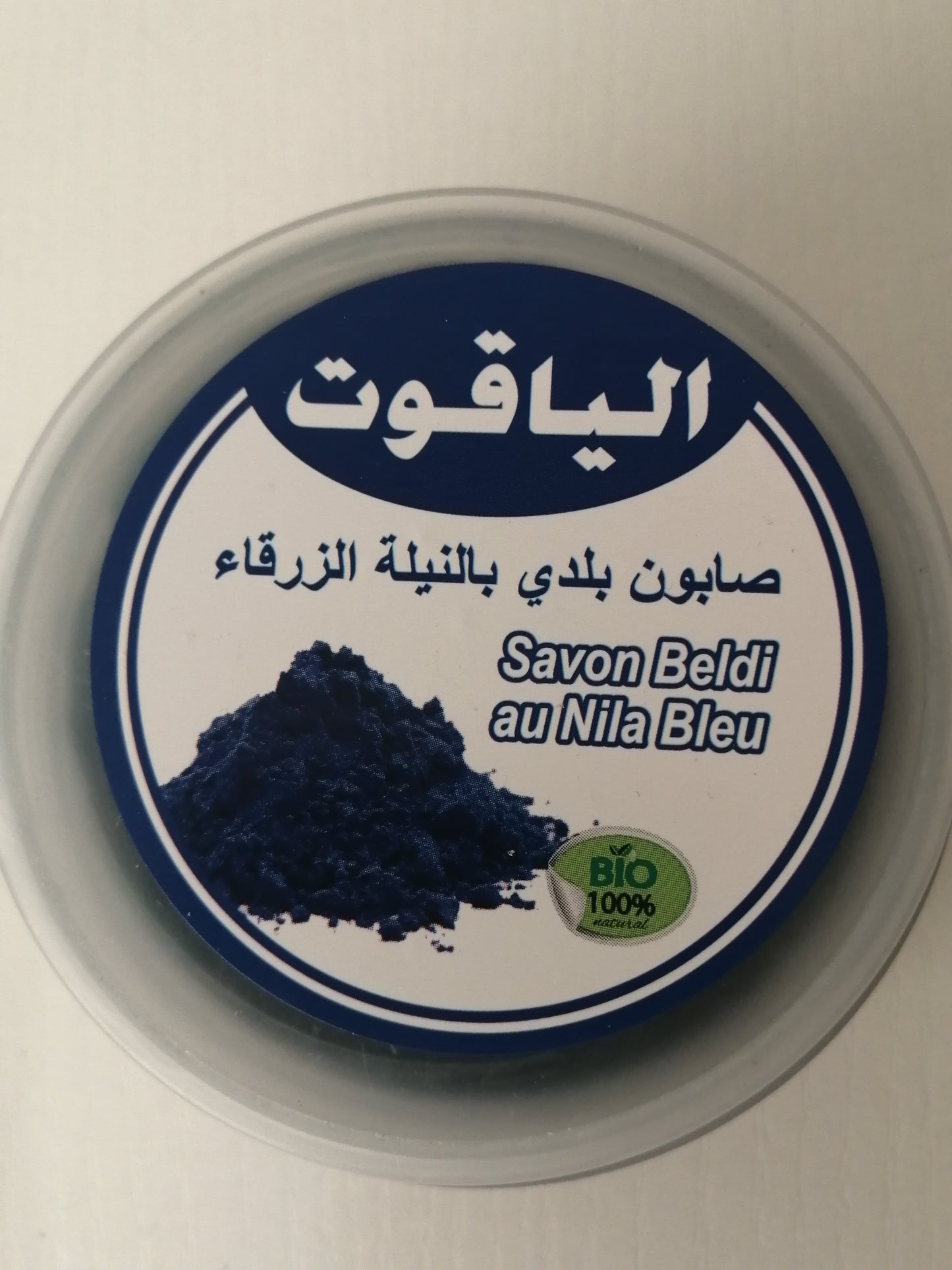 Savon Noir à la poudre de Nila en vrac - Lotus Lab