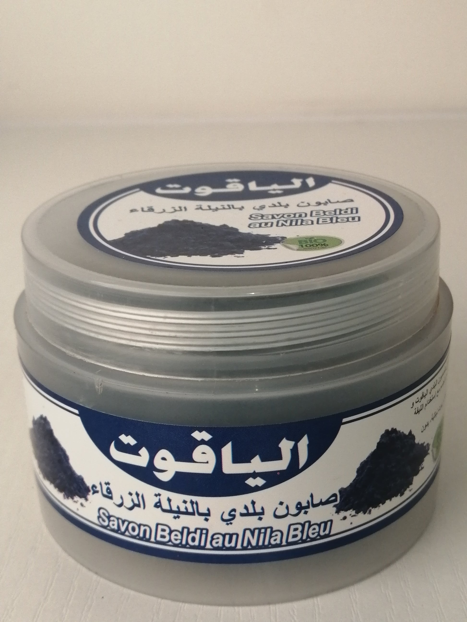 Savon noir Marocain béldi à la poudre de Nila bleu