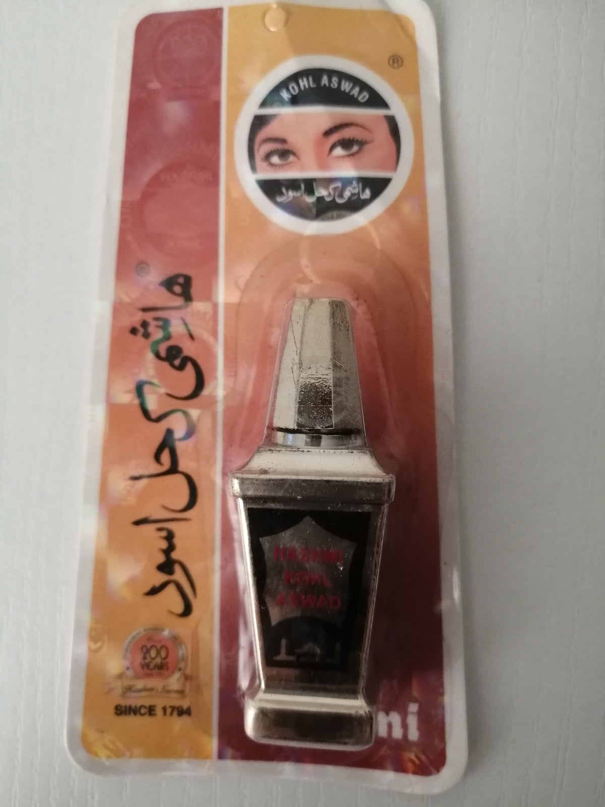 Khôl Naturel Hashmi Aswad - Pigment Noir Intense, 100% Naturel, Fabriqué Au Maroc