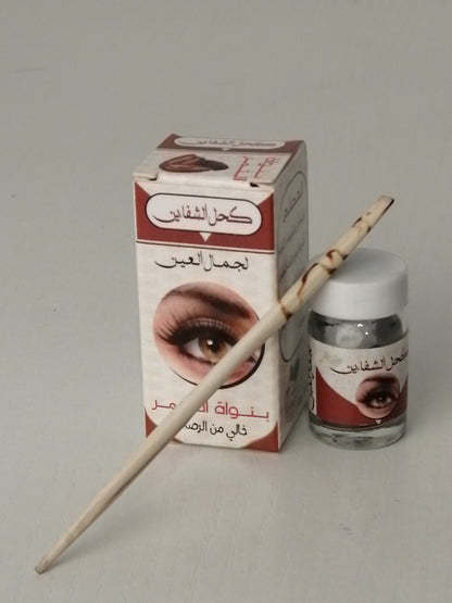 Khôl gris artisanal + bâtonnet applicateur