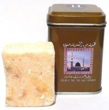 Parfum solide Carré de Musc Jamid 100% naturel - bioriental